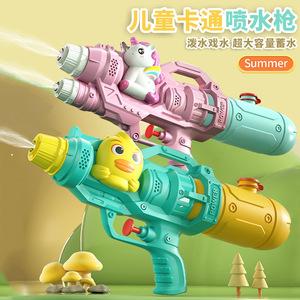 Children Water Gun Double Nozzle 8M Range <b>Spray</b> Toy For Summer Play - Product Image 4