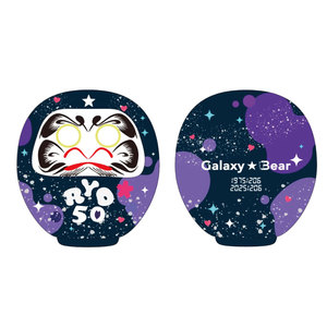 Daruma traditionnel japonais peint à la main, autres jouets artisanaux, artisanat, décoration - Product Image 6