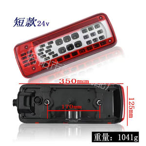 ไฟท้ายรถบรรทุกวอลโว่แบบ LED สั้น 24v 350 มม. สีแดง ไฟเบรก ไฟเลี้ยว อะไหล่ทดแทน วัสดุ ABS - Product Image 1