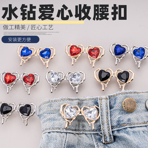 Boucle de taille en strass en forme de cœur, détachable, sans clou, sans couture, en métal, pour affiner la taille - Product Image 3