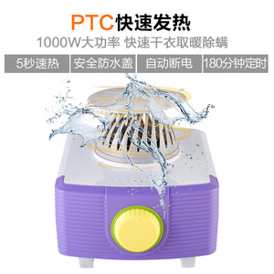 Séchoir à <span class=keywords><strong>linge</strong></span> silencieux double couche HaOQIZI de style armoire pour bébé et usage domestique - Product Image 3