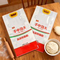 Sacs en plastique imprimés en usine pour aliments, scellés sur 4 côtés, emballage PET/CPP transparent, sacs à farine 2,5 kg, emballage pour riz