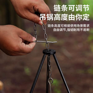 Trépied portable d'extérieur en alliage d'aluminium, brûleur à bois pour camping, support pliable léger pour la cuisson en pique-nique - Product Image 2