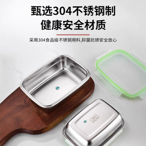 Stainless Steel Food Storage <b>Container</b> Rectangle Clip-On Lid Travel Use - Product Image 5
