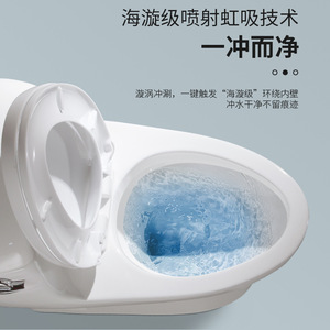 WC monobloc en céramique à chasse siphonique 36L, économie d'eau, désodorisant, à poser au sol 636B de Chaozhou, Guangdong - Product Image 4