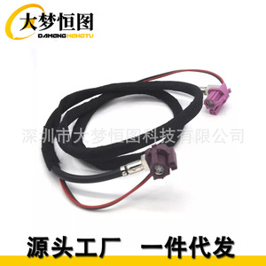 Antena GPS para BMW F30 F32 F36 X3 X4 F20 F26, Cable HSD2, Actualización de Navegación Automotriz, Negro - Product Image 2