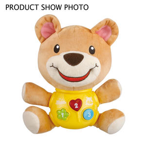 Joli jouet ours en peluche pour bébé, alimenté par batterie, lumière musicale - Product Image 2
