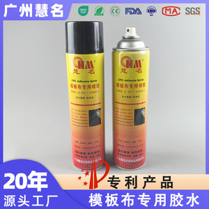 Spray adhésif Hm 730ml pour coffrage, tissu, collage puissant, usage construction - Product Image 5
