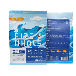 Bolsas de Embalaje de Alimentos para Mascotas (Perros y Gatos) de Aluminio Impresas Personalizadas, con Cierre Hermético y Base Plana, 1/3/5/8/10/15 kg - Product Image 4