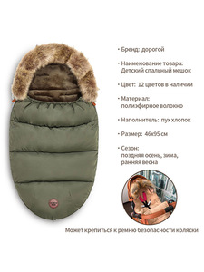 Nouveau-né Plus hiver bébé poussette <span class=keywords><strong>sac</strong></span> <span class=keywords><strong>de</strong></span> <span class=keywords><strong>couchage</strong></span> avec fermeture à bouton à manches longues <span class=keywords><strong>Anti</strong></span>-acariens 100% Polyester velours épaissi - Product Image 4