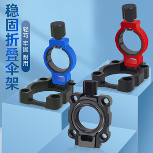 Fishing Haha <b>Umbrella</b> Stand Metal <b>Foldable</b> For Fishing Box Outdoor Use - Product Image 1