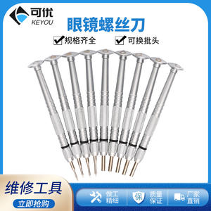 Jeu de tournevis pour lunettes, 80 à 100 pièces, embout Phillips, outil en métal à texture antidérapante pour la réparation et l'ajustement des lunettes - Product Image 3