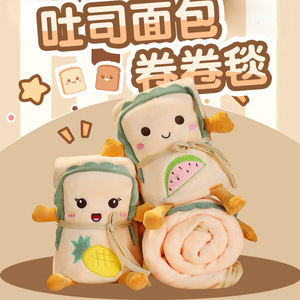 Factory 2025 Adorable Coussin en Peluche en Forme de Toast, Géant et Confortable pour le Divertissement et le Sommeil - Product Image 4