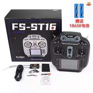 Radiocommande Flysky FS-ST16 2,4 GHz 16 canaux, protocole ANT, EdgeTX, écran IPS 3,5 pouces, récepteur FS-SR8, FPV, avion RC, voiture, bateau - Product Image 6