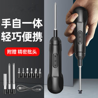 电动螺丝刀充电小型家用全自动电动驱动器迷你螺丝工具手钻