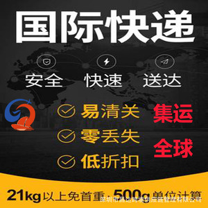 Expédition Express Internationale Transfrontalière LCL Changda, Consolidation de Fret Aérien de Marchandises Générales d'Origine Chine, Livraison Mondiale - Product Image 5