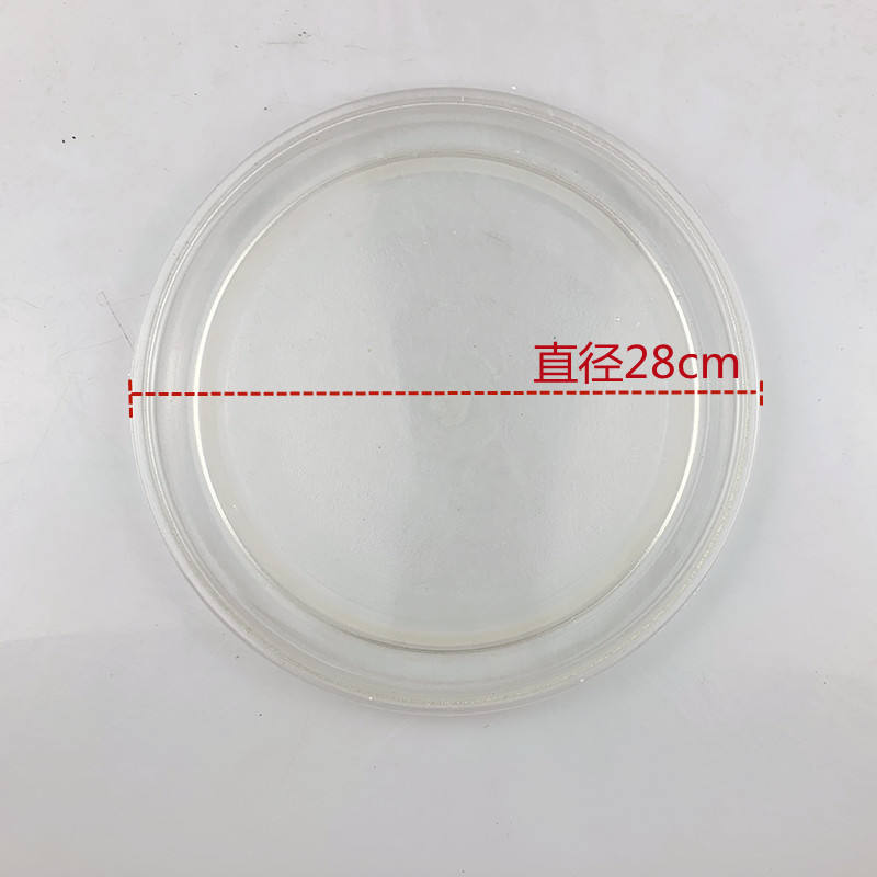 2.Diamètre 28 cm (Promotionnel)