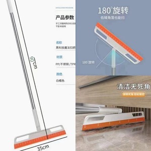 Squeegee Magic Broom, grattoir orange en acier inoxydable, outil de nettoyage de vitres - Product Image 2