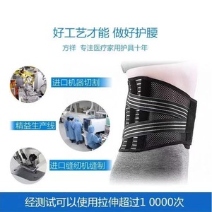 Ceinture de soutien lombaire Fangxiang respirante de qualité médicale pour adulte SMLXL Noir - Product Image 3