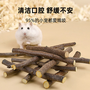 Bâtonnets à mâcher pour petits animaux, branches de pomme, 500g, durables, pour jouets de hamster, lapin, chinchilla - Product Image 4