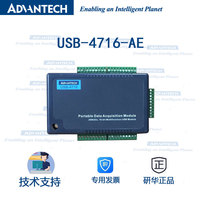 Advantech USB-4716-BE AE 16-bit modul input analog USB penghitung 200kS/s DIO