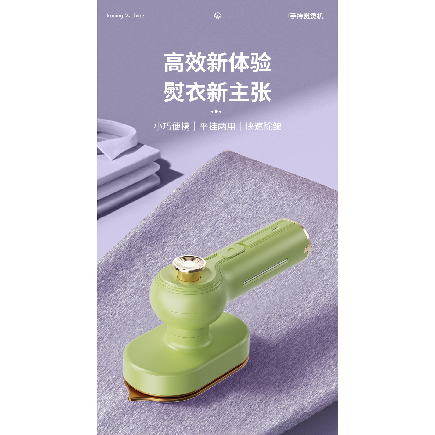 Niebla de agua verde