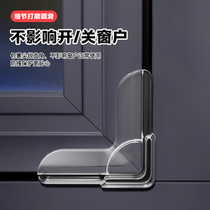 Protector de Esquina para Ventana de Aluminio con Rotura de Puente Térmico Xianying, Funda Protectora de Vidrio en Ángulo Recto Contra Colisiones - Product Image 2