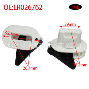 Clip de Fijación para Asiento Trasero Hurricane Auto Parts XW4Z54624A14BA para Ford, Volvo, Mazda - Product Image 2