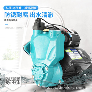 Bomba de agua centrífuga inteligente automática para el hogar, 1 HP, 1 pulgada de brida, para calentador de agua doméstico - Product Image 3