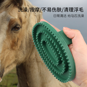 Cepillo de baño para caballos Histotree, material TPR, grande, verde, herramienta de masaje y aseo para perros - Product Image 3