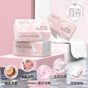 Miss Orange Facial Tissues 480 Sheets 2 Ply Virgin Wood <b>Pulp</b> Soft Household Use - Product Image 2