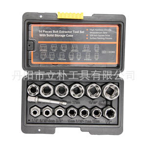 Kit d'extracteurs de douilles Mr Drill 14 pièces, métrique, pour vis et boulons endommagés, en acier Cr-Mo - Product Image 2