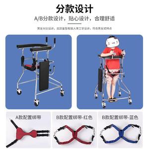 Adult <b>Walker</b> With Seat And Backrest For <b>Elderly</b> Stroke Rehabilitation Training Equipment Lower Limb Walking Aid Standing Frame - Product Image 4