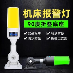Luz indicadora de advertencia tricolor de una sola capa Oujie para equipos de máquinas herramienta, personalizable con logotipo tricolor - Product Image 1