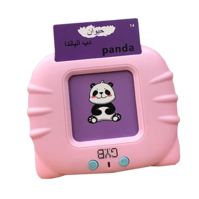 Islamic Teacher Custom Electronic Audio Bilingual Machine Arabic Flash Cards With Package