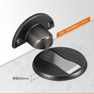 Butée de porte Kexing en alliage d'aluminium, sans perçage, épaisseur de fente 5,5-9 mm, épaisseur 5 mm, pour porte de chambre d'hôtel - Product Image 1