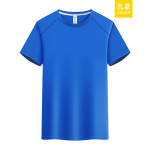 European Size Ice Silk Summer Short-sleeved Running Outdoor Men's Advertising Shirt Workwear Printed logo Quick Custom T-shirt