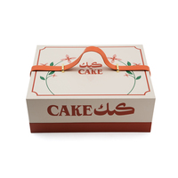 Boîte à gâteau rigide de luxe, emballage en papier pour le Ramadan, boîte pour biscuits sucrés, pain, pâtisserie, beignets, macarons