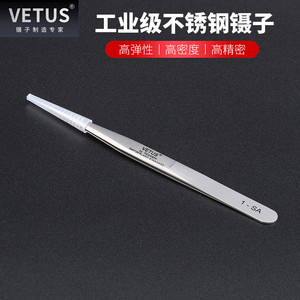 Vetus Tweezers 1-SA Pointed Stainless Steel <b>Precision</b> <b>Tool</b> For Electronics Repair - Product Image 3