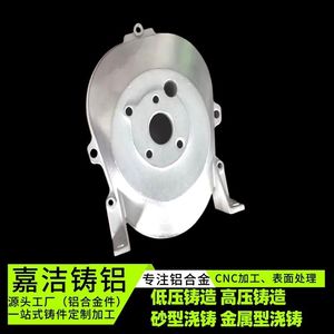 Pièce en alliage d'aluminium moulé sous pression ZL114T6, composant d'équipement médical, précision élevée, haute précision, traité thermiquement - Product Image 5