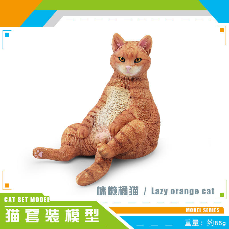 PL127-2816 Lazy Orange Chat 86g