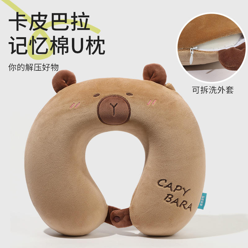 หมอนหนุนคอรูปตัวยู คาปิบารา - เมมโมรี่โฟม