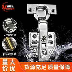 บานพับไฮดรอลิกสแตนเลส 304 ปิดแบบนุ่มนวลทั้งแผ่น สำหรับประตูตู้ - Product Image 3