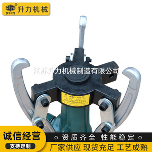 Extractores Hidráulicos de Tres Mordazas en Espiral, Tipo Dividido, Bombas Hidráulicas QHD, Venta al Por Mayor del Fabricante - Product Image 2