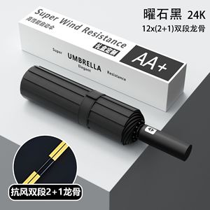 24 Bone Automatic <b>Umbrella</b> Reinforced <b>Windproof</b> Sun And Rain Use Travel <b>Umbrella</b> - Product Image 4