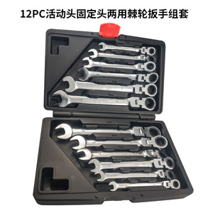 12 Pc Fixed Head Combination Wrench Set Metric Crv Steel Industrial Grade Repair <b>Tools</b> - Product Image 4