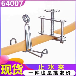 Abrazadera de sujeción para manguera, abrazadera para manguera de látex, abrazadera de sujeción en espiral con resorte, abrazadera en espiral para suministros de laboratorio, abrazadera de sujeción para manguera - Product Image 2