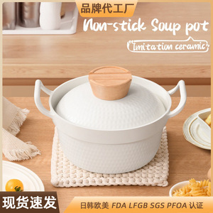 Double-Handled Enamel Soup <b>Pot</b> 2.1-3L <b>Induction</b> Compatible <b>For</b> Gas Stoves And <b>Induction</b> Cookers With Lid Korean Style - Product Image 5