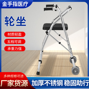 Déambulateur avec siège à roulettes pliable, réglable en hauteur, en acier inoxydable, pour personnes âgées, aide à la mobilité - Product Image 5