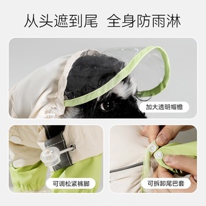 Impermeable para Perros, Cobertura Total, Ajustable, Reflectante, Resistente al Viento, para Perros Pequeños y Medianos - Product Image 5